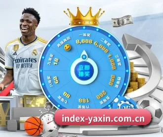 亚新体育平台官网 APP 深度功能（yaxin）