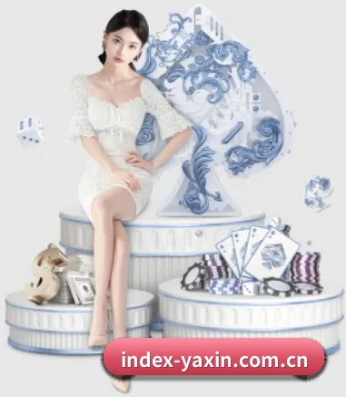 国际化进程 | yaxin