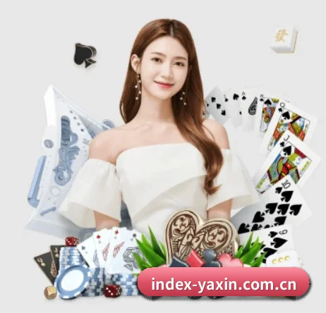 亚新体育平台官网 APP - yaxin